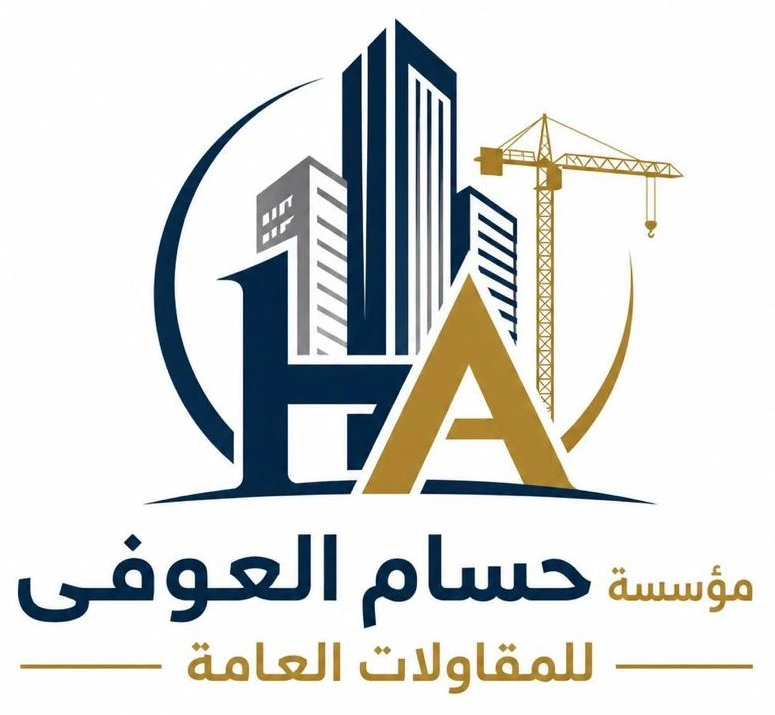 شعار مؤسسة حسام العوفي